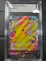 ピカチュウV SR ピカチュウV[SR]《PSA10》(S4-104/100) | ポケモンカードゲーム