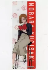 【中古】ブックカバー・栞 釘崎野薔薇 クリアしおり 「呪術廻戦 読書フェア」 対象商品購入特典