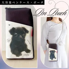 【黒パグ】ペンケース・ポーチ　仕切りポケット付き🌟ラッピング対応🌟プレゼントにも♪
