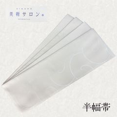 美術サロン　半幅帯　リバーシブル　NAGOMI帯