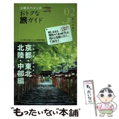 2026年最新】四国八十八か所 ~心を旅する~ DVD-BOXの人気アイテム