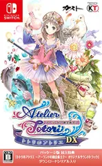 トトリのアトリエ ~アーランドの錬金術士2~ DX (パッケージ版特典(オリジナルサウンドトラック ダウンロードシリアルコード) 同梱) - Switch [Nintendo Switch]