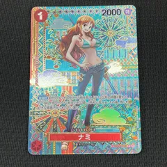 ONE PIECE - ワンピースカード ナミ SP スペシャルカード パラレル ONE PIECE - ナミ スペシャルカード SP 3枚 新たなる皇帝 ナミ