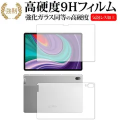 2025年最新】xiaoxin pad pro 2021の人気アイテム - メルカリ