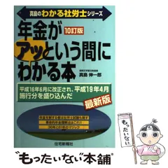 2024年最新】真島_伸一郎の人気アイテム - メルカリ