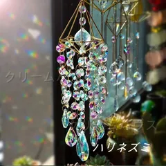 【昭和レトロ】ヴィンテージ ガラス ウインドチャイム すずらん　風鈴 昭和レトロ】ヴィンテージ ガラス ウインドチャイム すずらん