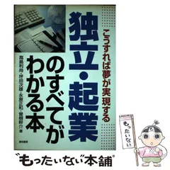2025年最新】高島利尚の人気アイテム - メルカリ