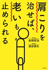2025年最新】成田崇矢の人気アイテム - メルカリ
