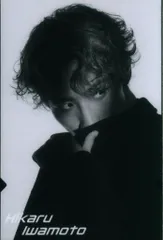 SnowMan 24年RAYS 岩本照 チケット風カード