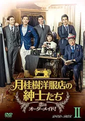 2025年最新】月桂樹洋服店の紳士たちDVDの人気アイテム - メルカリ