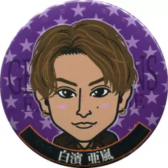 【中古】バッジ・ピンズ(男性) 白濱亜嵐(GENERATIONS) 缶バッジ 居酒屋えぐざいるスナックカード柄ver. 「居酒屋えぐざいる PARK 2018」 ガチャ景品