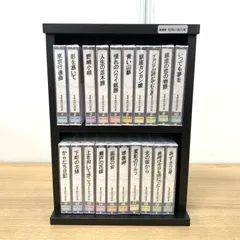 ♪♪ 精選盤 昭和の流行歌 CD全20巻 ユーキャン ♪♪