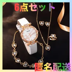 【6点】女性用　クォーツ　腕時計　ピアス　ライトストーン　レディース　ファッション　ピアス　指輪　ネックレス　ブレスレット　韓国　アクセサリー　レザー