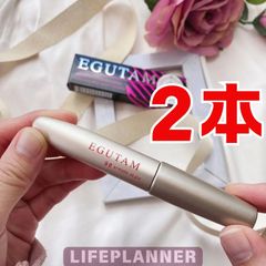 安い未使用 エグータムの通販商品を比較 | ショッピング情報の