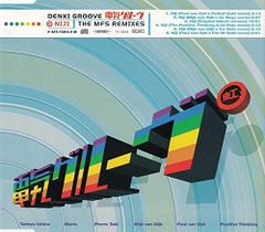 電気グルーヴ 虹 DENKI GROOVE NIJI 12インチ レコード 電気グルーヴ 虹 DENKI GROOVE NIJI 12インチ レコード - メルカリ