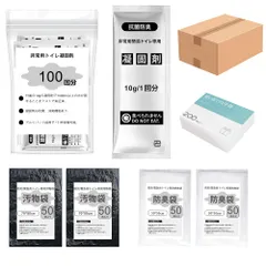 新品 LYHBSX 凝固剤 スーツ 簡易トイレ 【防災士監修】災害用トイレ 携帯トイレ 凝固剤 スーツ 防災 トイレ 100/200 回分 ポータブルトイレ 抗菌 消臭 災害対策・防災グッズ アウトドア 強力凝固・消臭剤 緊急時対策 防災グッズ 地震 避難 災