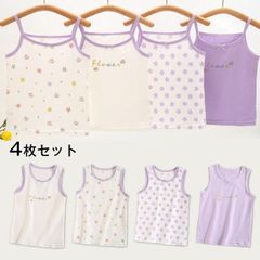 【一枚595円だけ】女の子インナーセット 4枚組 即購入OK キャミソール タンクトップ  キッズ肌着 キッズ 子供 下着 インナー ジュニア 子ども 花柄 フラワー リボン 女の子下着 やわらか 綿95% 入園 入学 入園グッズ  