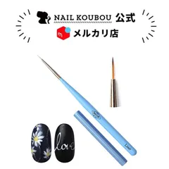 【送料無料】 zecca ブラシ ジェルネイル用ブラシ 筆 高級 zecca ネイル ジェルネイル ネイル用品 道具 ジェルネイルブラシ ブラシ ジェル筆 ネイル工房【zecca筆 Liner】のサムネイル