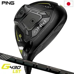 ピンツアー 2.0 ブラック 75x ピン　フェアウェイウッド　5w クリーク ピンツアー2.0ブラックドライバーシャフト試打評価 - Golf