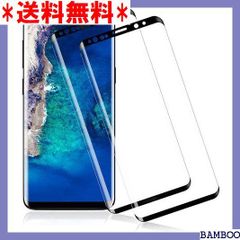 I7 Galaxy S9 用 ガラスフィルム 全面保護 S 保護フィルム 15