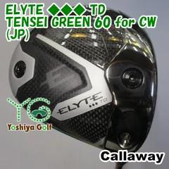 結城翔太さん専用キャロウェイ エリート トリプルダイヤモンド TD 2025年最新】Callaway ELYTE ◇◇◇ TDの人気アイテム - メルカリ