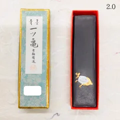 古梅園製墨 青墨 一ツ亀2.0 - メルカリ