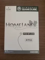 【ゲームキューブ】ホームランド テストディスク 非売品