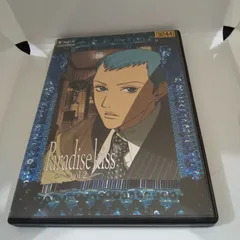 2025年最新】paradise kiss 特典の人気アイテム - メルカリ
