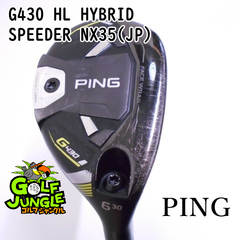 【中古】ユーティリティ ピン G430 HL HYBRID SPEEDER NX35(JP)  30 ユーティリティ カーボンシャフト おすすめ メンズ 右 [7647]