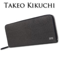 タケオキクチ TAKEO KIKUCHI 牛革 ラウンドファスナー 長財布 バース グレー メンズ 定価19,800円 本革 型押し レザー 大容量 プレゼント ギフト 無料ラッピング可能