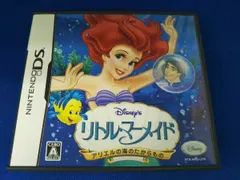 ニンテンドーDS リトル・マーメイド アリエルの海のたからもの