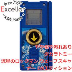 [bn:8] 流星のロックマン ウェーブスキャナー DXエディション カードリーダーforニンテンドーDS　本体のみ　本体いたみ