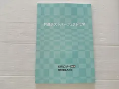 2026年最新】能開センター テストの人気アイテム - メルカリ