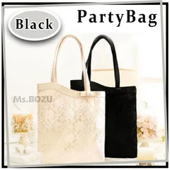 【新品】【オケージョンコーデのサブバックにぴったり！】 パーティバック フォーマルバック 手提げ 冠婚葬祭 大きめ ポケット レース リボン サテン 礼装 折りたたみ 手さげ レディース 黒 ブラック