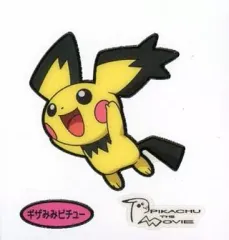 【中古】コレクションシール ギザみみピチュー(ジャンプ)