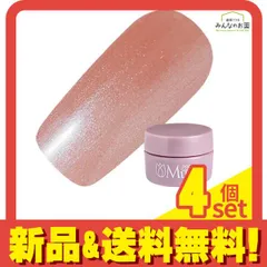 PREGEL(プリジェル) ミューズ P344 プラリネ  3g 4個セット まとめ売り