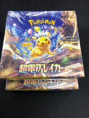 ポケモン　超電ブレイカー ２BOX シュリンク付き