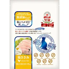 【新品・7営業日以内発送】リバード 4571130144712 ねこペ～すと 無添加ピュアseries PureValue7 腎臓健康維持 鶏ささみ 30g×7本【沖縄離島販売不可】のサムネイル