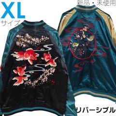 90sビンテージ 花旅楽団 両面刺繍 リバーシブル スカジャンL 髑髏 桜 野晒 花旅楽団】スクリプト 桜髑髏 スカル 刺繍 リバーシブル 刺繍 sizeXL