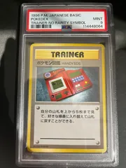 ポケモンカード PSA9 初版 マークなし　ポケモン図鑑　旧裏 1996 ポケモンカード 1996年 ポケモン図鑑 初版 旧裏 PSA9鑑定品