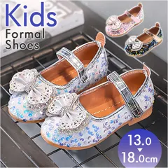 ☆ 25(15cm) ☆ フォーマルシューズ 女の子 pmyb2291 子供 女の子 フォーマルシューズ ドレスシューズ 子供靴 キッズ パンプス 靴 くつ シューズ ストラップ リボン スパンコール 柔らかい ピアノ 発表会 入園式 卒園式 入学式 卒業式