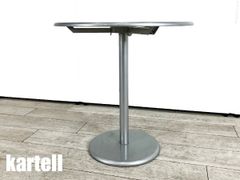 kartell/カルテル■マウナケアテーブル■ヴィコ・マジストレッティ ■イタリア ■グレー■ポストモダン