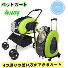 ペットカート 多機能 通気性 猫用 小型犬用リュック お出かけバッグ 携帯便利 小型犬用キャリーバッグ 折りたたみ式 多用途 ペットキャリーケース 4WAY キャリーバッグ ペット用スーツケース