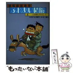 2025年最新】さかもと_瓢作の人気アイテム - メルカリ 