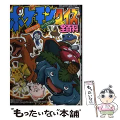 非売品 ポケモン ファイアレッド リーフグリーン クリアファイル リザードン Amazon.co.jp: ポケットモンスター ファイアレッド・リーフグリーン