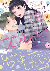 (未使用･未開封品)　Directors TV DVD 1　東京メトロの意外と知らないコト tu1jdyt Directors TV DVD 1 東京メトロの意外と知らないコト - メルカリ