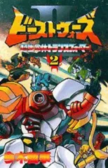 ビーストウォーズセカンド DVD-BOX＋復刊コミックセット ※バラ売り不可 b6f97bfced7fe500ef739d29958228