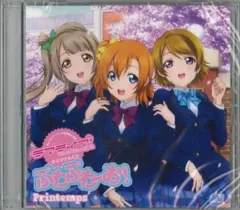 2025年最新】ぷわぷわーお CDの人気アイテム - メルカリ