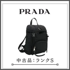 2024年最新】prada+リュック+キルティングの人気アイテム - メルカリ