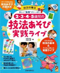 パティスリー・サレオーブン・ミトンの塩味のお菓子: キッシュ